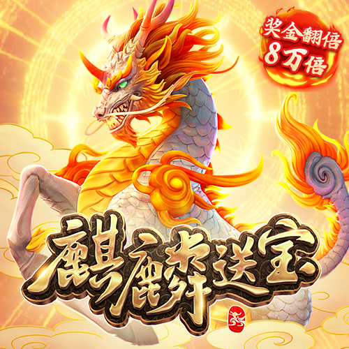 蔡凝菊